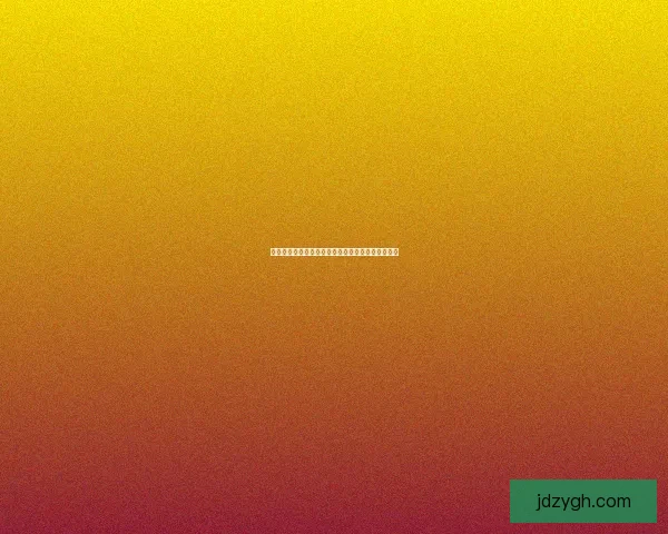 完美国际龙宫寻宝探秘之旅揭开隐藏宝藏的神秘面纱